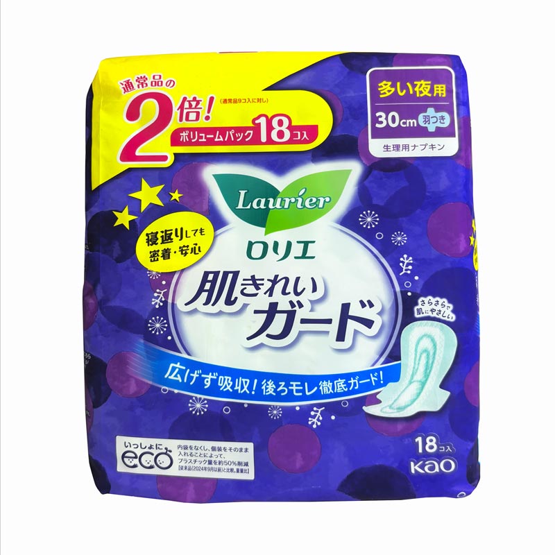 Băng vệ sinh Laurier Nhật Bản hằng ngày siêu thấm hút đủ mùi thơm - Ảnh 3 Băng vệ sinh Laurier Nhật Bản hằng ngày siêu thấm hút đủ mùi thơm - Ảnh 3