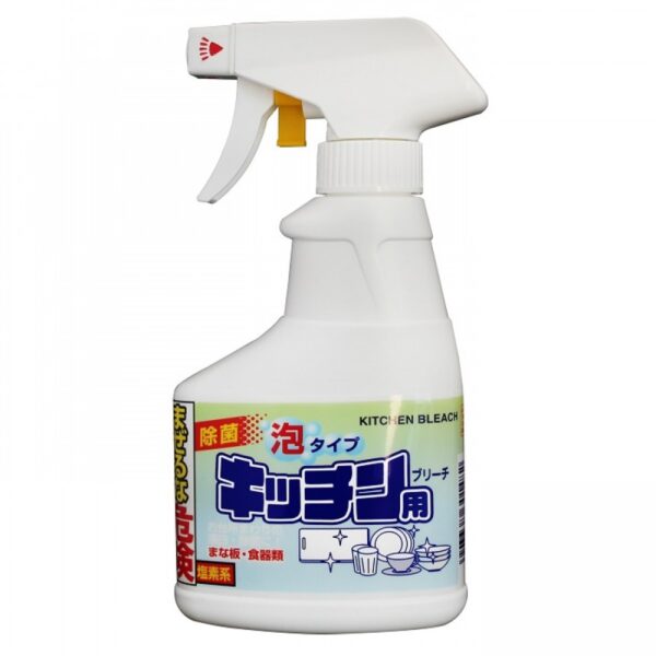 Chai xịt vệ sinh bồn cầu 300ml Rocket