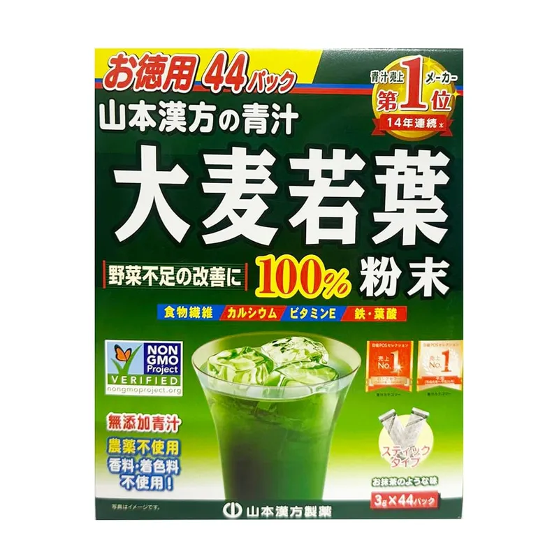 Trà bột mầm lúa non Grass Barley 44 gói - Ảnh 2 Trà bột mầm lúa non Grass Barley 44 gói - Ảnh 2