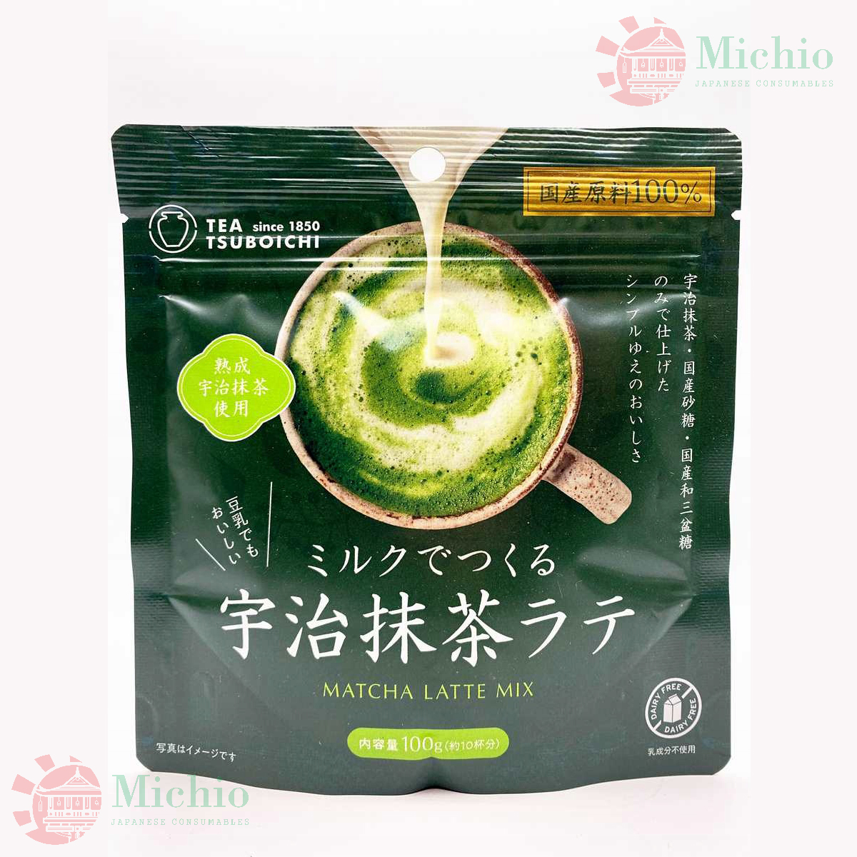 TRÀ SỮA Uji-Matcha Latte 100 g – Trà xanh Nhật Bản