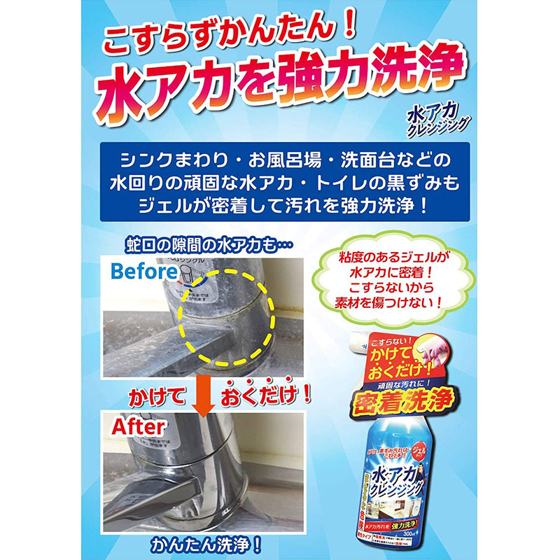 Dung dịch tẩy nhà tắm cực mạnh Tipo's dạng gel 300ml Dung dịch tẩy nhà tắm cực mạnh Tipo's dạng gel 300ml