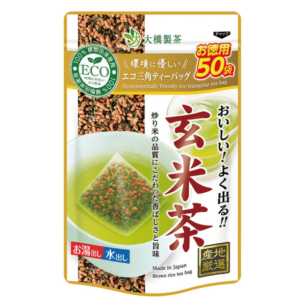 Trà gạo lứt túi lọc sinh thái tiết kiệm